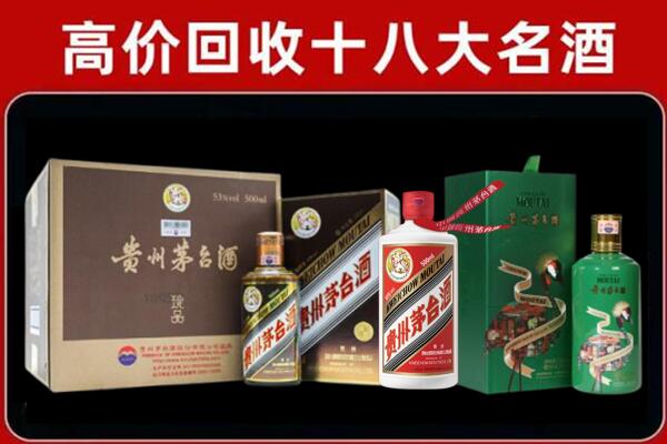 秦都回收纪念茅台酒