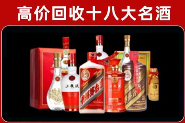 秦都回收老酒